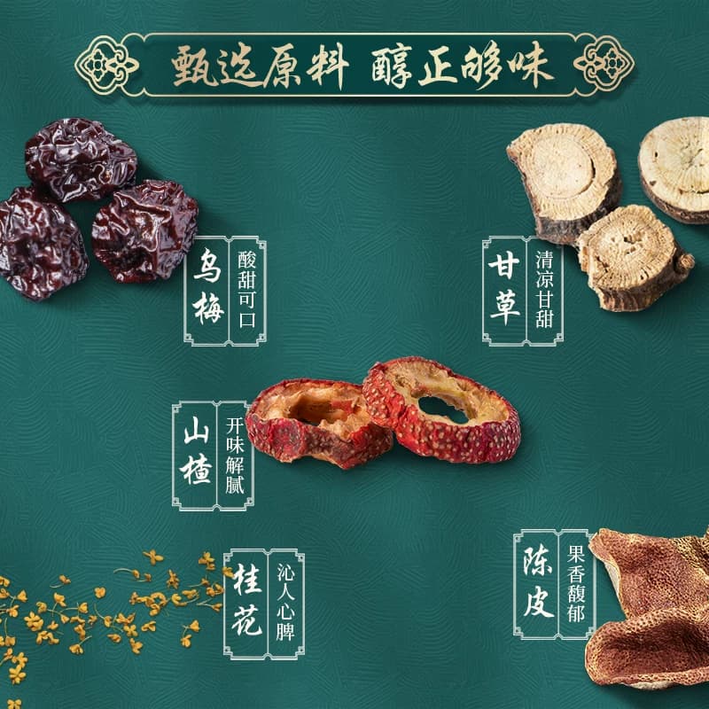 健力宝酸梅汤饮料整箱酸梅汁酸甜解腻桂花酸梅汤罐装 - 缩略图2