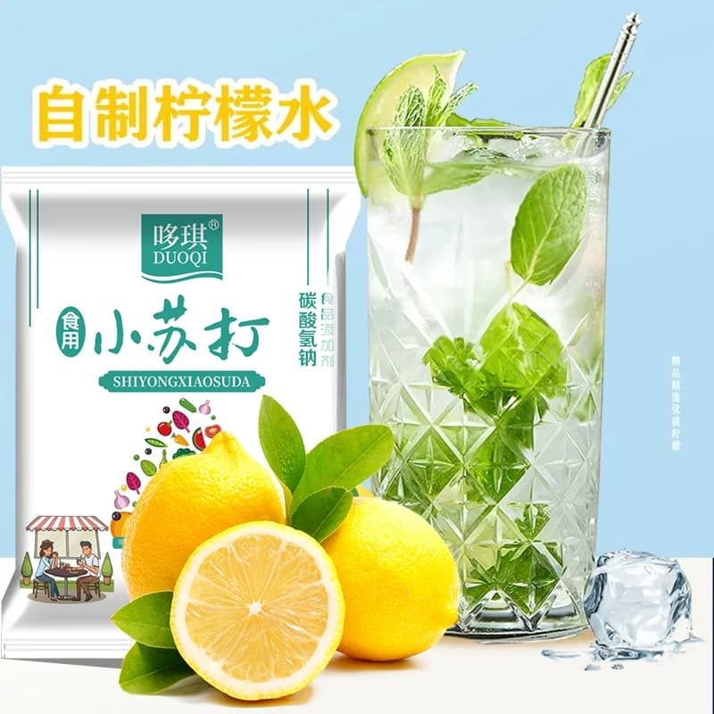 食品级小苏打可吃食用家用商用发面厨房去污除垢去油渍清洁烘焙 - 缩略图4