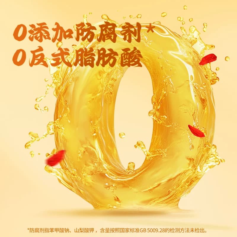 白象汤好喝老母鸡高汤面110g*5袋泡面方便面速食 - 缩略图5