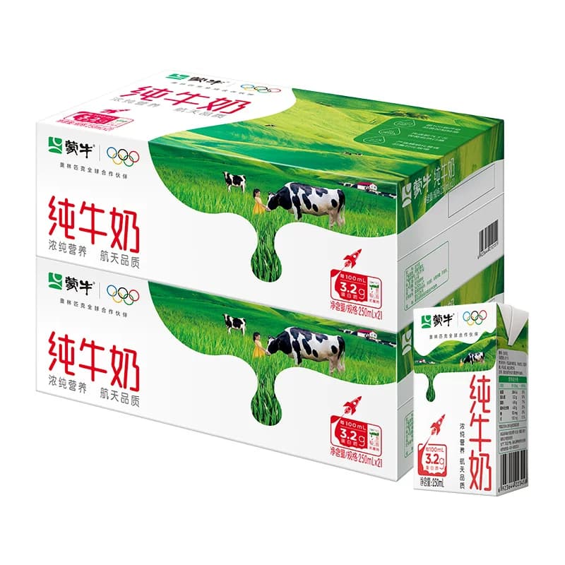 【百亿补贴】蒙牛全脂纯牛奶250ml×21包*2箱营养早餐奶整箱 - 缩略图2