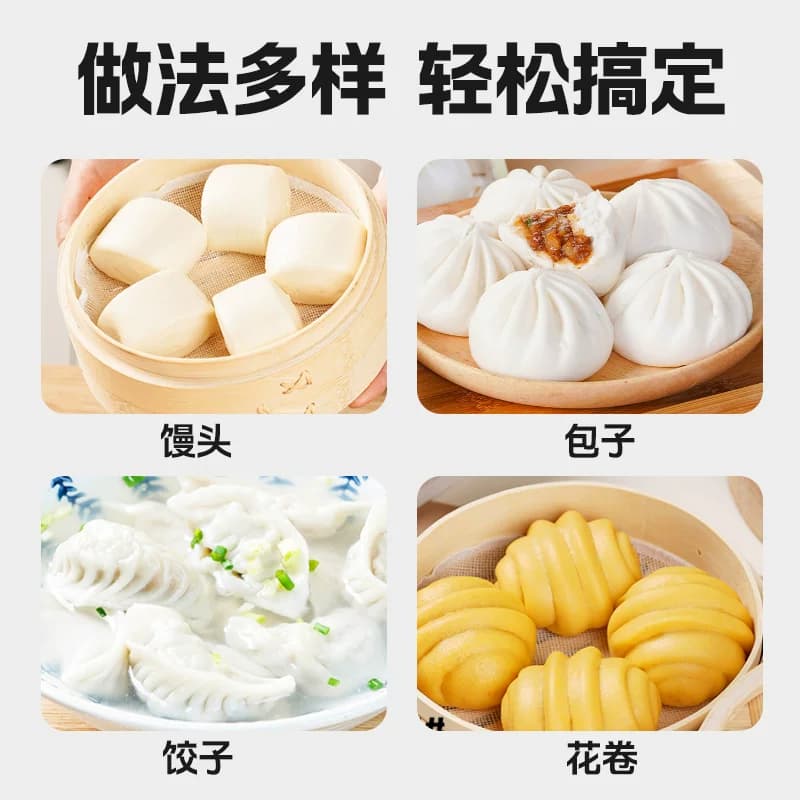 安琪低糖高活性干酵母子包子馒头家用食用烘焙原料发酵粉 - 缩略图5