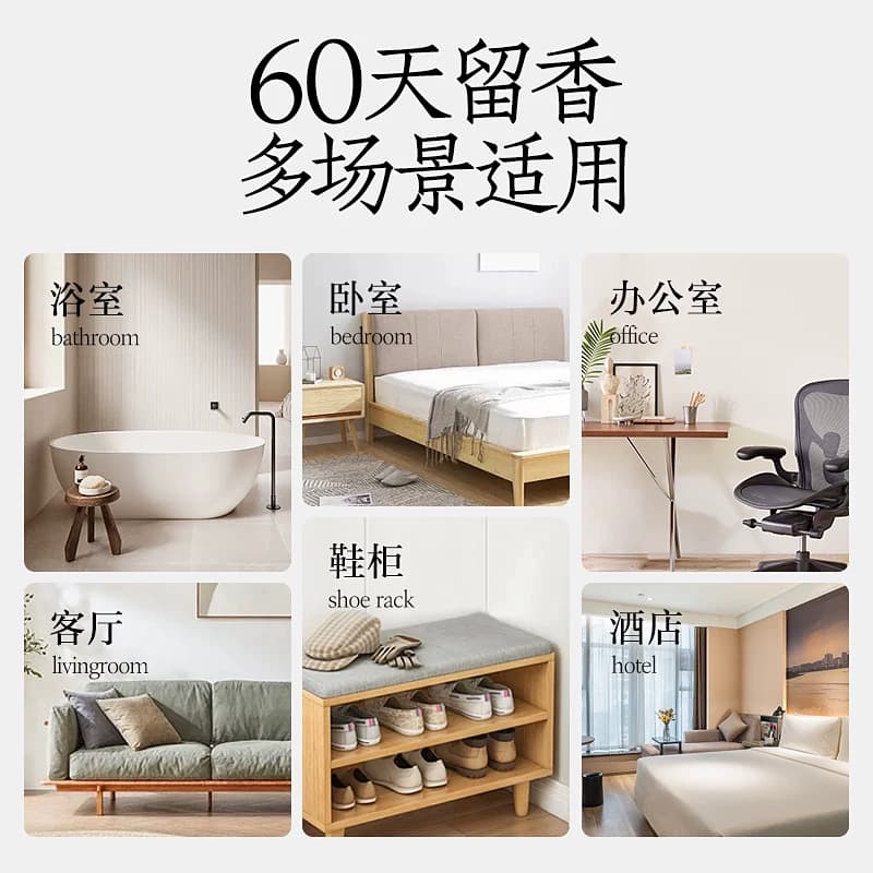 网易严选空气清新剂厕所除臭除味浴室香薰室内香氛长效留香 - 缩略图4