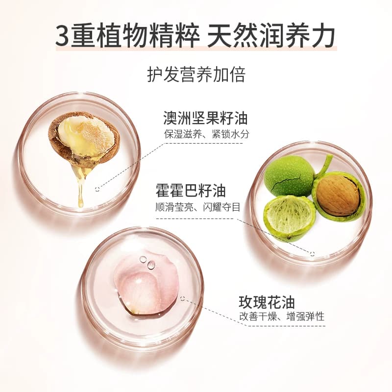 下拉详情页享优惠 阿道夫盈滑柔顺护发精油改善毛躁头发分叉修护 - 缩略图4