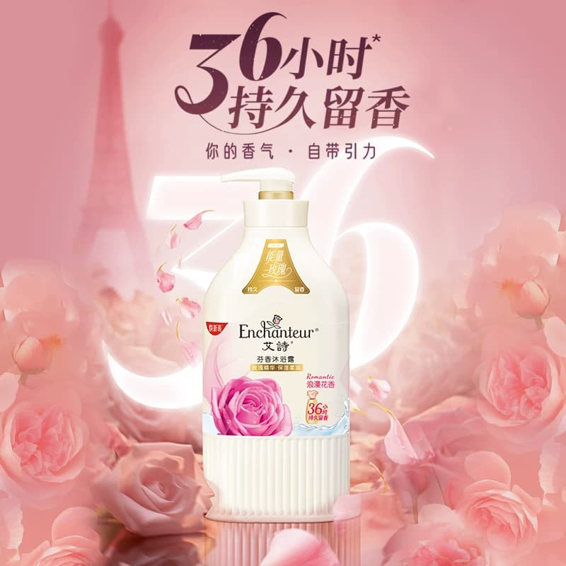艾诗沐浴露浪漫花香330g沐浴乳沐浴液玫瑰补水保湿男女持久留香 - 缩略图3