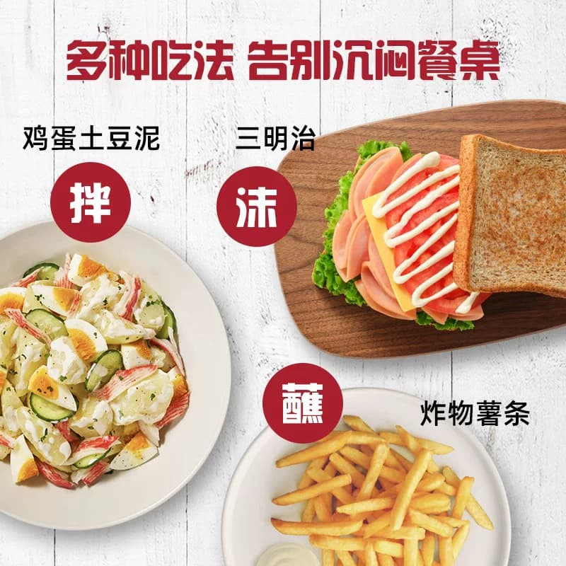 亨氏蛋黄沙拉酱家用蛋香蔬菜汉堡包三明治小包装轻食 - 缩略图4