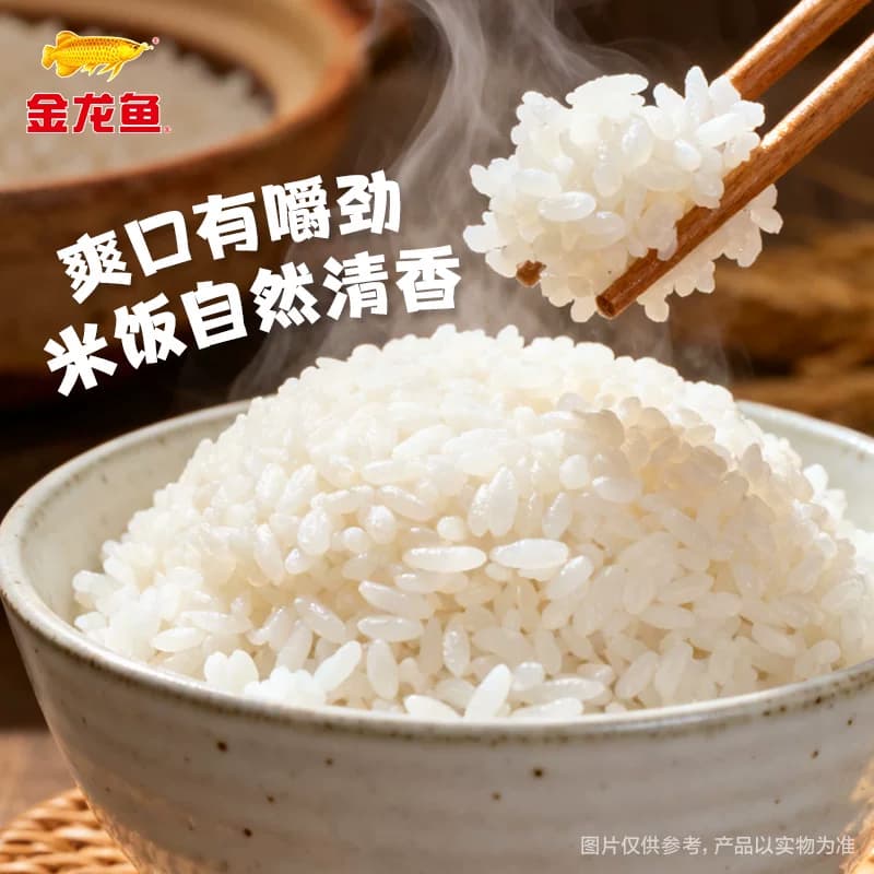 金龙鱼寒地东北大米5kg*4袋共20公斤整箱装 生态米经典圆粒米 - 缩略图5