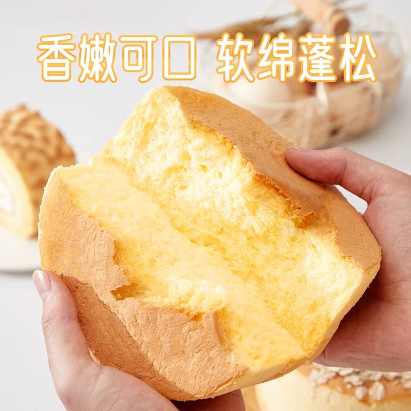 展艺低筋面粉蛋糕粉奶油戚风蛋糕瑞士卷糕点心蛋黄酥纸杯烘焙原料 - 缩略图4