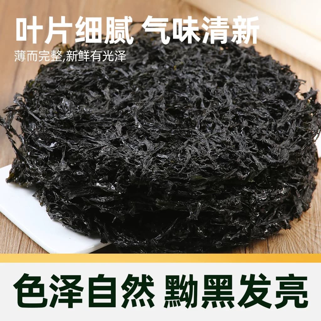 猫超臻选深海头水紫菜干阿一波幼嫩无沙紫菜蛋花汤配虾皮含调料包 - 缩略图4