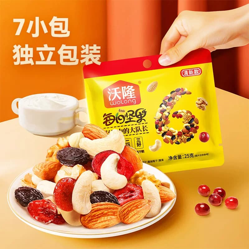 沃隆每日坚果清新款175g零食坚果特产休闲零食盒装下午茶 - 缩略图5