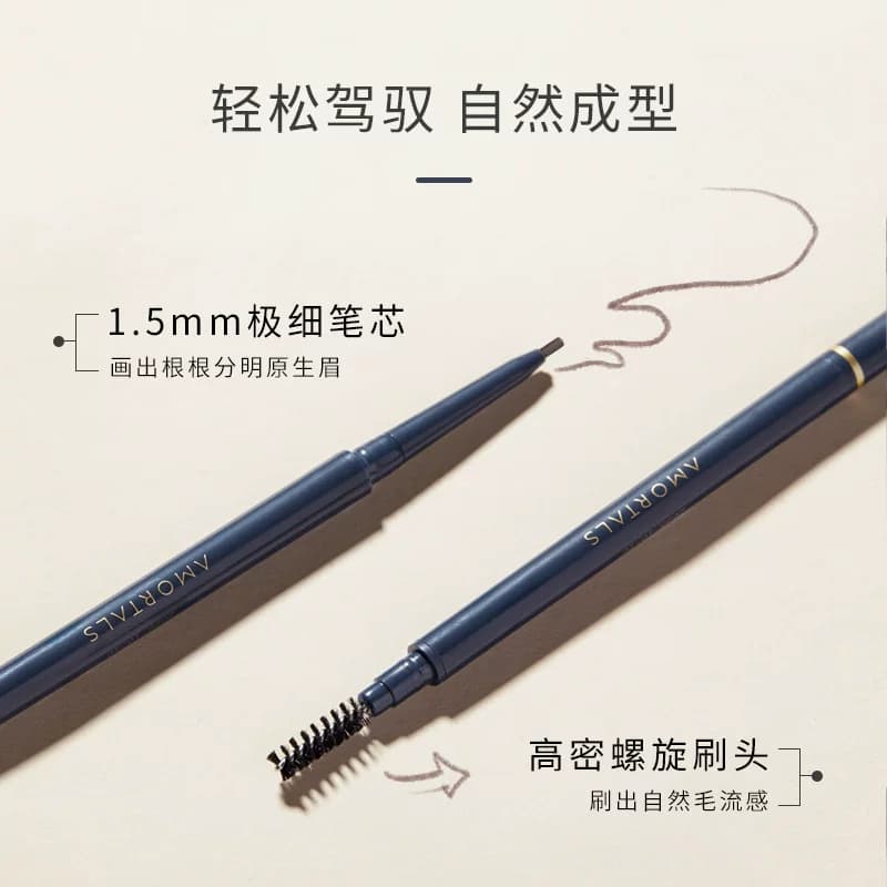尔木萄极细眉笔双头顺滑易画易上色 - 缩略图2