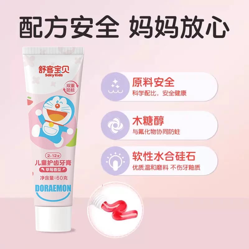 舒客宝贝儿童牙膏成长换牙期2-12岁科学防蛀精准含氟温和不刺激 - 缩略图3