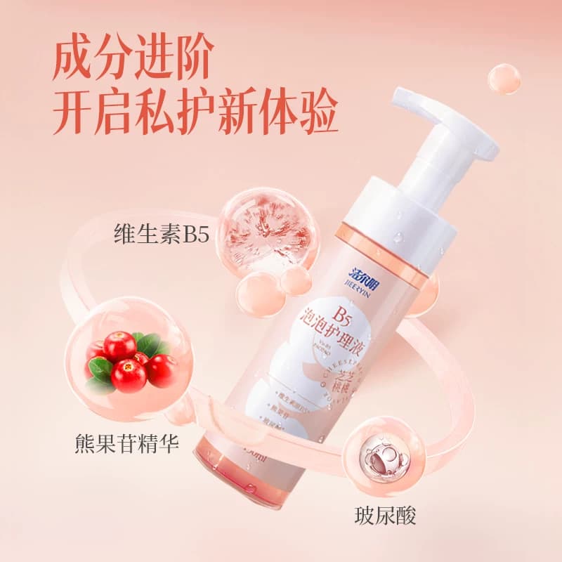 洁尔阴弱酸护理私处洗护液维生素B5泡沫型水蜜桃香150ml*1瓶清爽 - 缩略图4