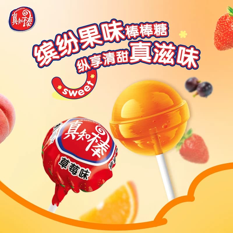 真知棒棒棒糖什锦果味桶装量大追剧儿童小零食散装喜糖糖果 - 缩略图2