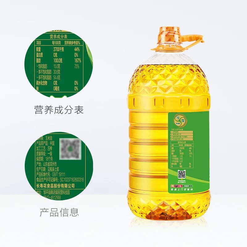 长寿花玉米油6.08L*2桶非转基因压榨一级家用纯正食用油玉米胚芽 - 缩略图3