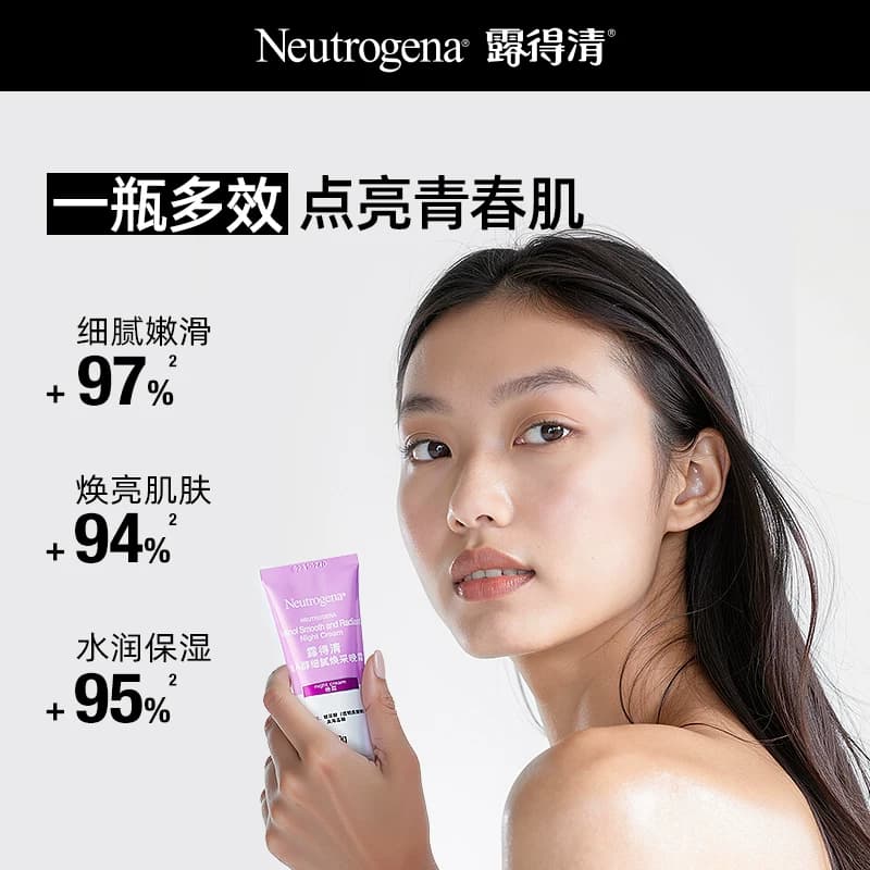 【下拉更优惠】露得清维A醇熬夜晚面霜视黄醇烟酰胺抗皱纹透亮肤 - 缩略图2