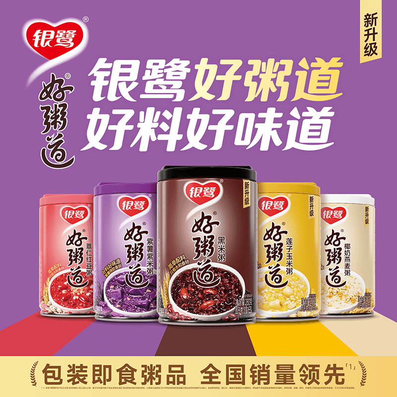 银鹭好粥道五色营养混合装整箱速食八宝粥送礼礼物佳品 - 缩略图2