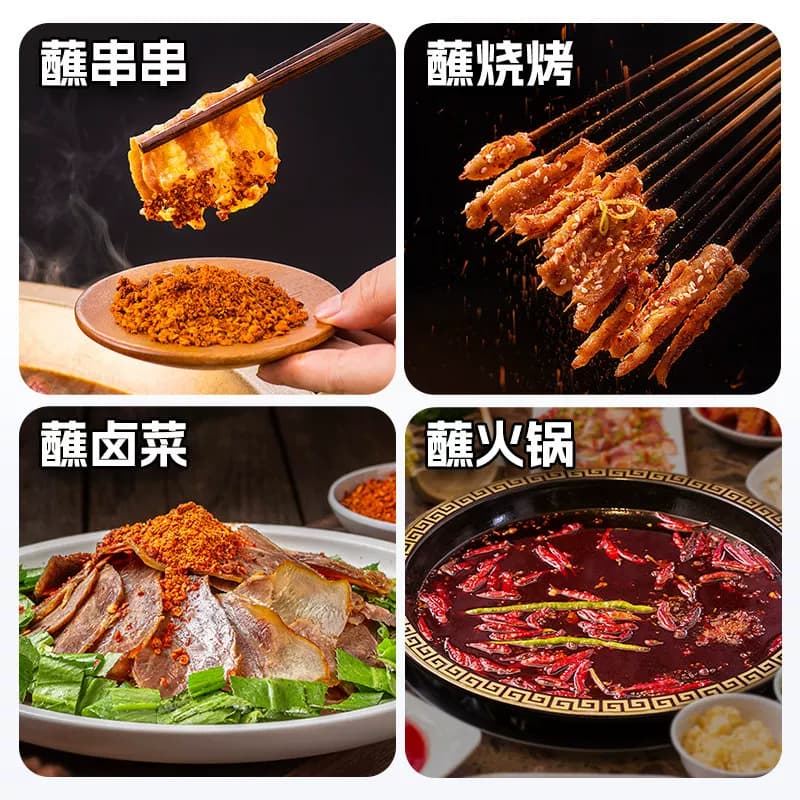 翠宏辣椒粉辣椒面香辣蘸料火锅烧烤卤味蘸料便携小包装 - 缩略图4