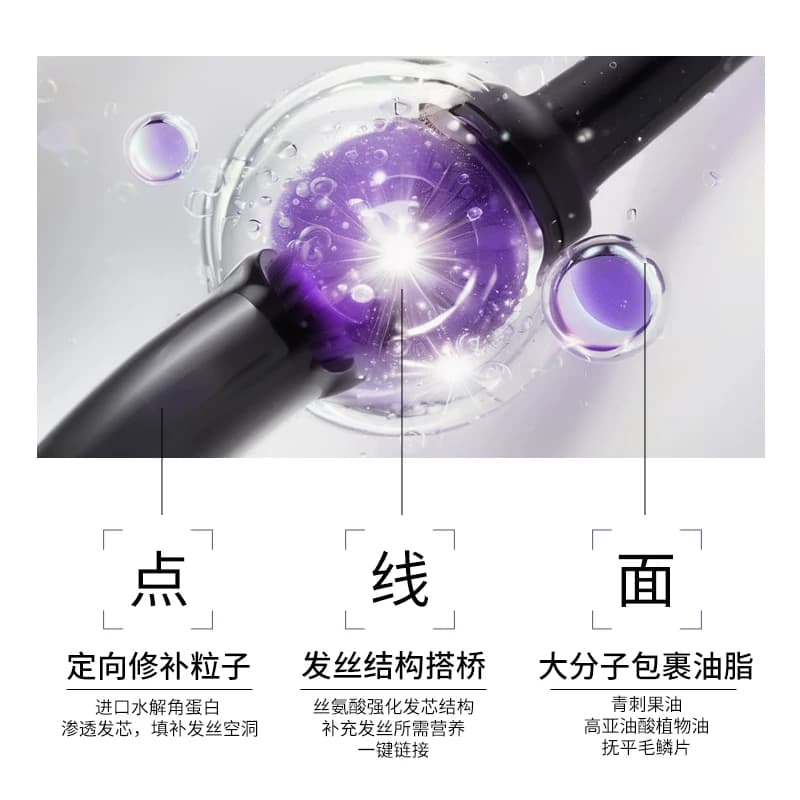 舒蕾蚕丝护发素顺滑烫染修护改善干枯毛躁水润柔顺男女通用润发乳 - 缩略图4