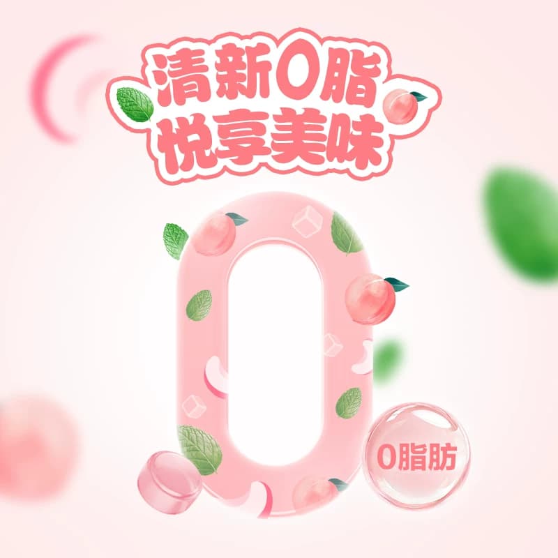 绿箭白桃味薄荷硬糖约60粒138g*1袋清新口气糖果小零食婚庆喜糖 - 缩略图4