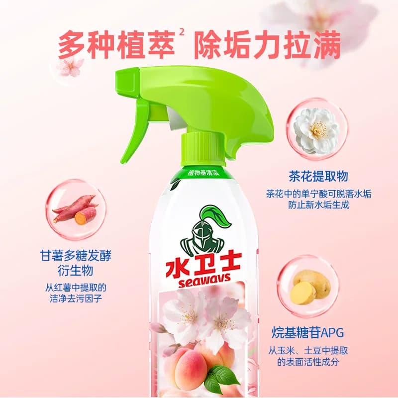 水卫士除菌净味浴室清洁剂卫生间墙面去污除垢除菌水垢马桶3瓶 - 缩略图2