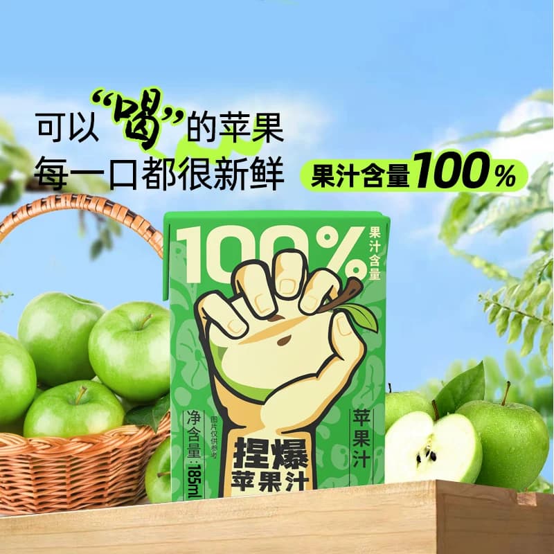 哪吒100%苹果汁200ml*12盒纯果汁儿童饮料品家庭装补充维C - 缩略图4
