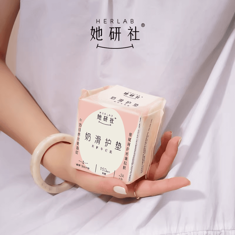 她研社护垫奶滑小方48片超薄透气小巧无感 - 缩略图5