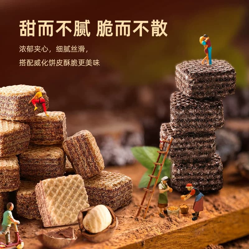 进口马来西亚马奇新新榛子坚果五层威化夹心饼干90g休闲零食品 - 缩略图4