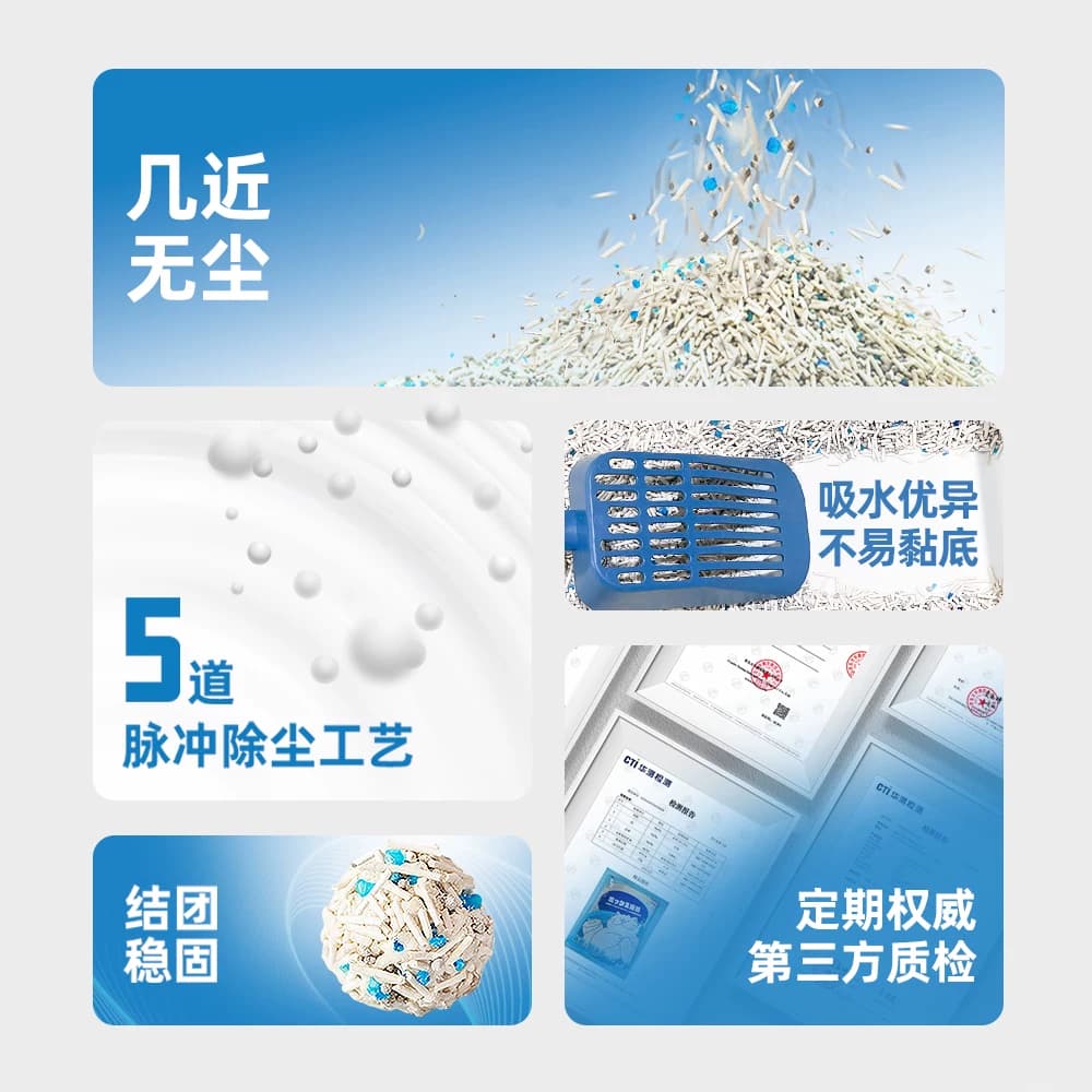 Nikoro妮可露小蓝块豆腐混合猫砂膨润土植物木薯抑菌除臭低尘 - 缩略图2