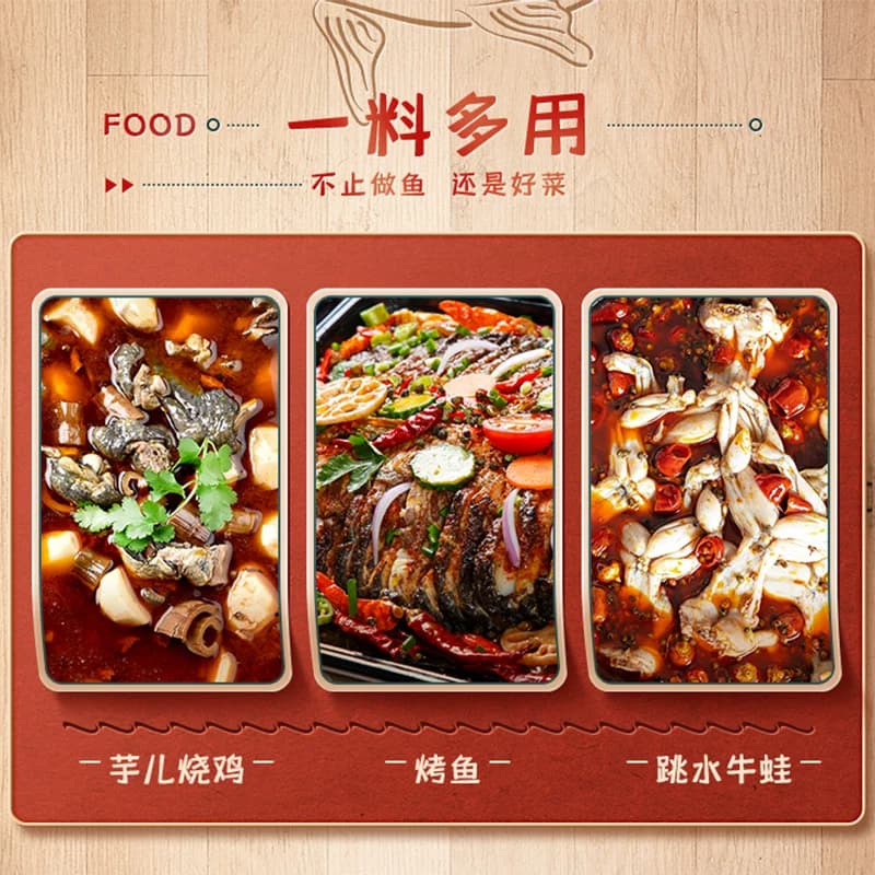 好人家青花椒鱼底料香麻鲜辣简单大厨家用调料火锅料调味料 - 缩略图4