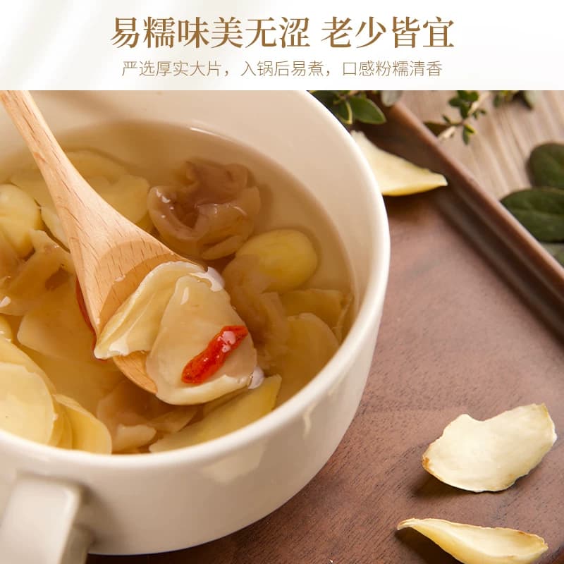 盛耳新鲜百合干龙牙口感粉糯清香片大肉厚鲜香美味莲子银耳羹 - 缩略图5
