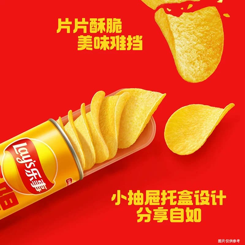 【宋雨琦推荐】乐事经典口味薯片分享装露营送礼休闲零食饼干膨化 - 缩略图4