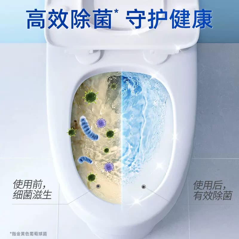 蓝月亮洁厕灵马桶清洁剂洁厕宝块蓝泡泡洁厕块厕所除垢除臭 - 缩略图4