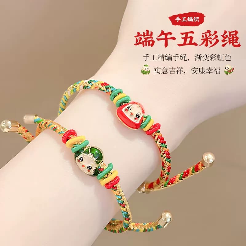 新新精艺端午节五彩绳2条装手工编织绳平安绳五彩线红手绳 - 缩略图5