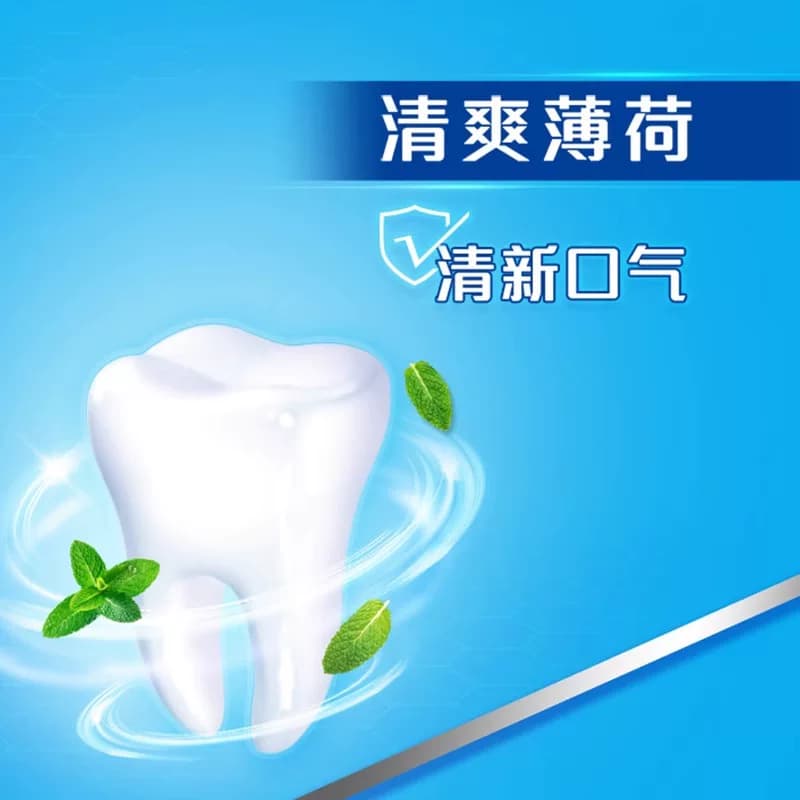 高露洁健白防蛀清爽薄荷牙膏美白去黄清新口气口臭套装组合 - 缩略图5