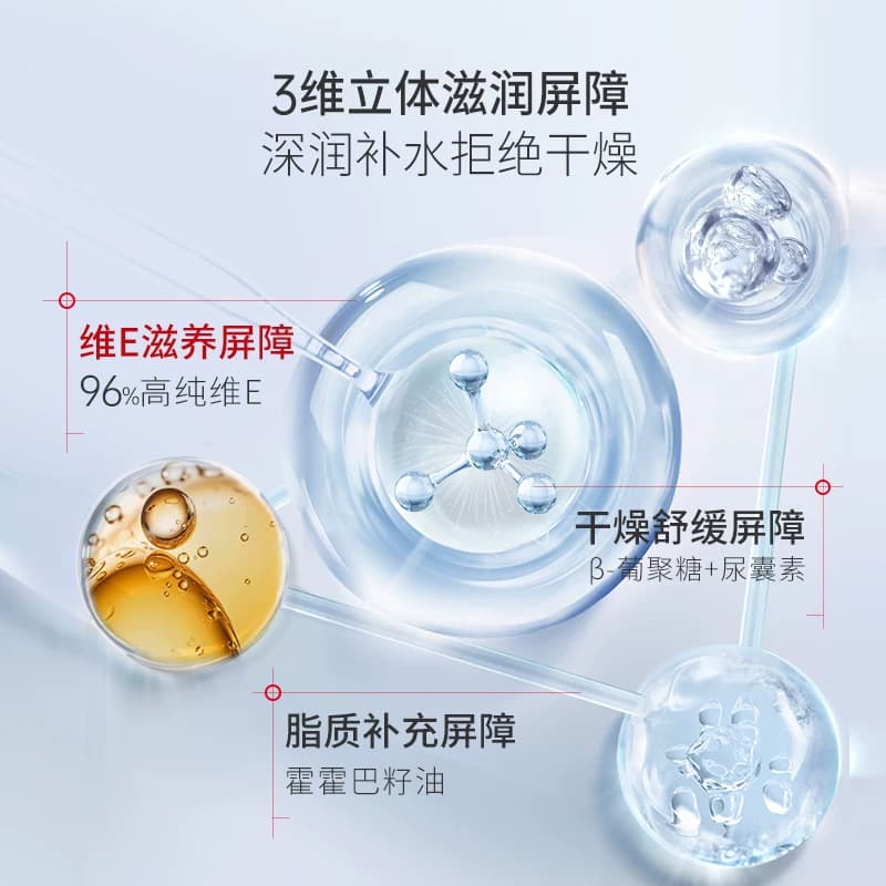 协和维生素e乳保湿补水滋润面霜VE身体乳液膏国货维E乳100ml*3瓶 - 缩略图4