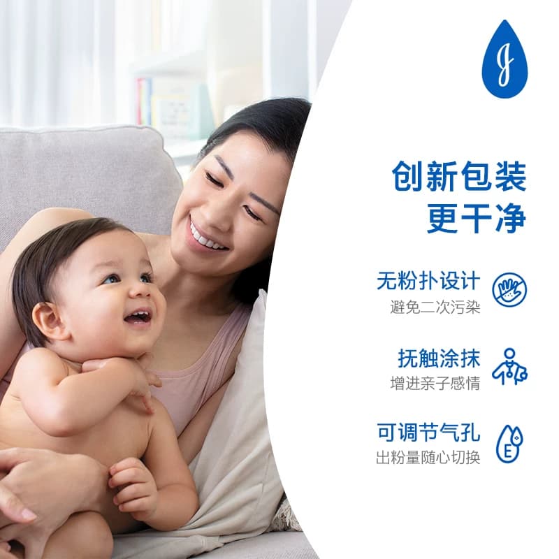 强生婴儿爽身粉新生婴儿专用儿童宝宝热痱子粉舒缓肌肤吸湿干爽 - 缩略图2
