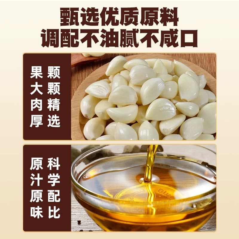 蒜蓉酱200g烤生蚝茄子花甲粉丝小龙虾海鲜调味料火锅蘸料厨房调料 - 缩略图2