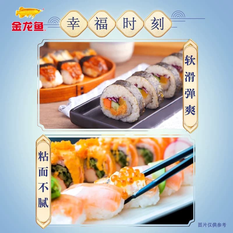 超级桶 金龙鱼臻选稻香贡米5kg*2袋整箱装 东北大米 - 缩略图4
