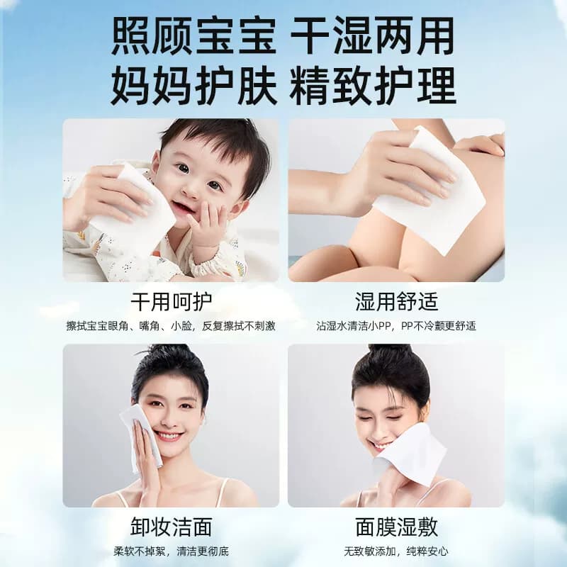 德佑婴儿棉柔巾纯棉新生儿手口专用一次性洗脸巾干湿两用全棉柔巾 - 缩略图5