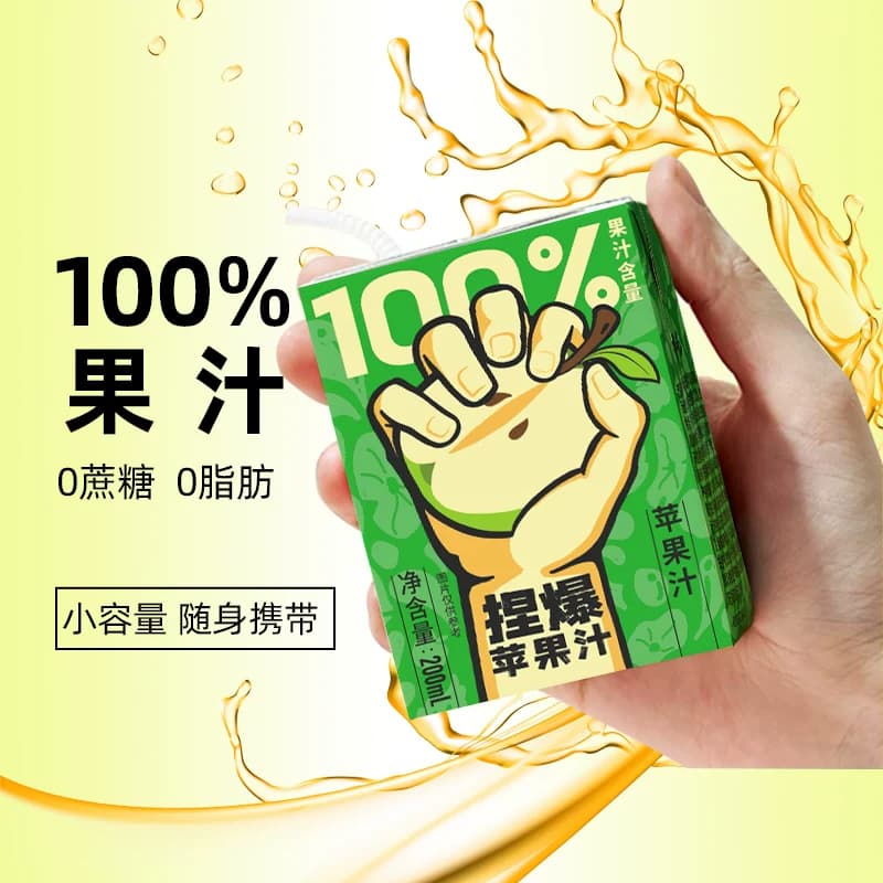 哪吒100%苹果汁200ml*12盒纯果汁儿童饮料品家庭装补充维C - 缩略图5