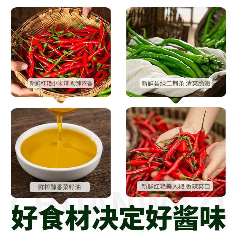川娃子调味品蒜蓉辣椒酱下饭菜拌面拌饭酱 剁椒酱辣酱双椒酱 - 缩略图3