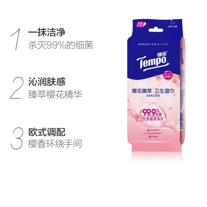 Tempo得宝迷你樱香湿巾无酒精便携8片*6包 - 缩略图2