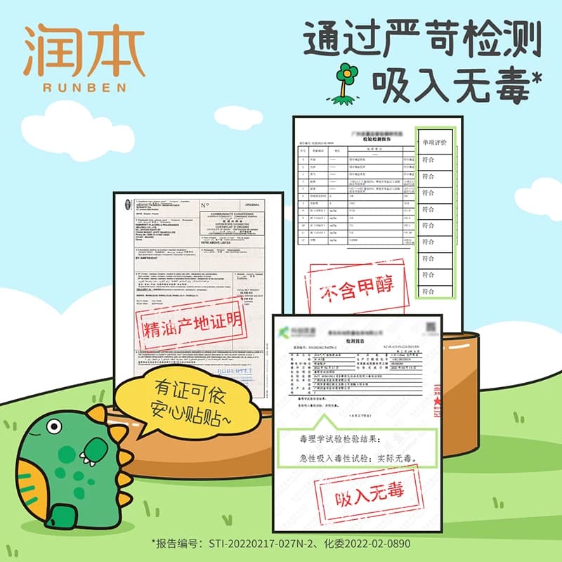 润本叮叮植物精油贴蛋仔派对卡通贴宝宝专用户外畅玩儿童随身贴纸 - 缩略图5