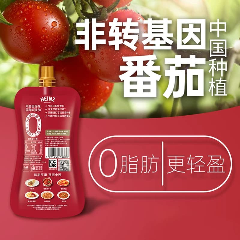 亨氏番茄酱番茄沙司320gx1袋蕃茄酱蕃茄沙司三明治食材家用薯条酱 - 缩略图3
