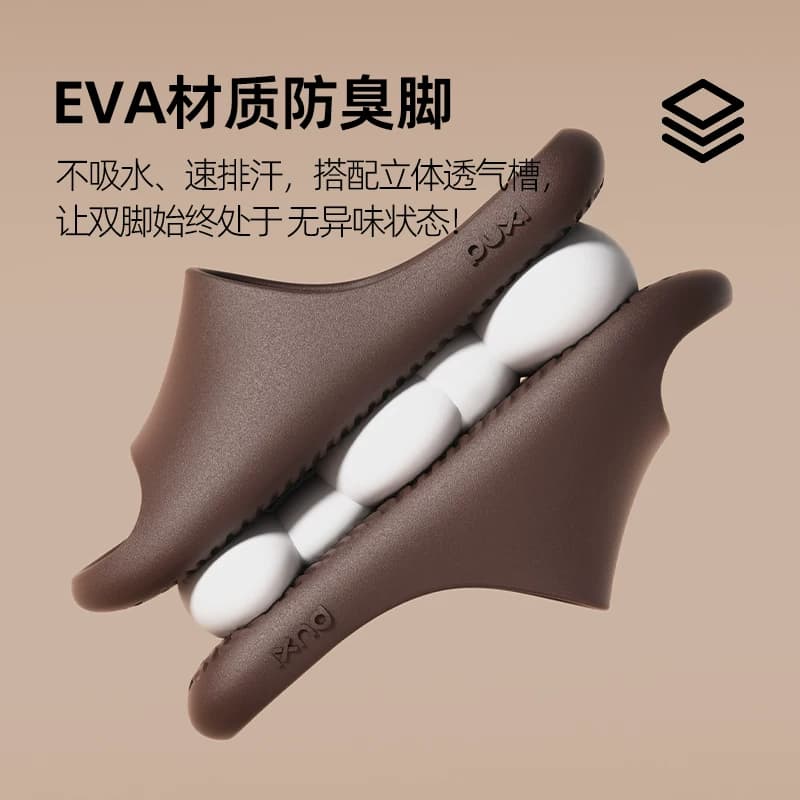 朴西大码拖鞋男士防滑防臭家居室内不臭脚静音洗澡EVA凉拖鞋女软 - 缩略图3