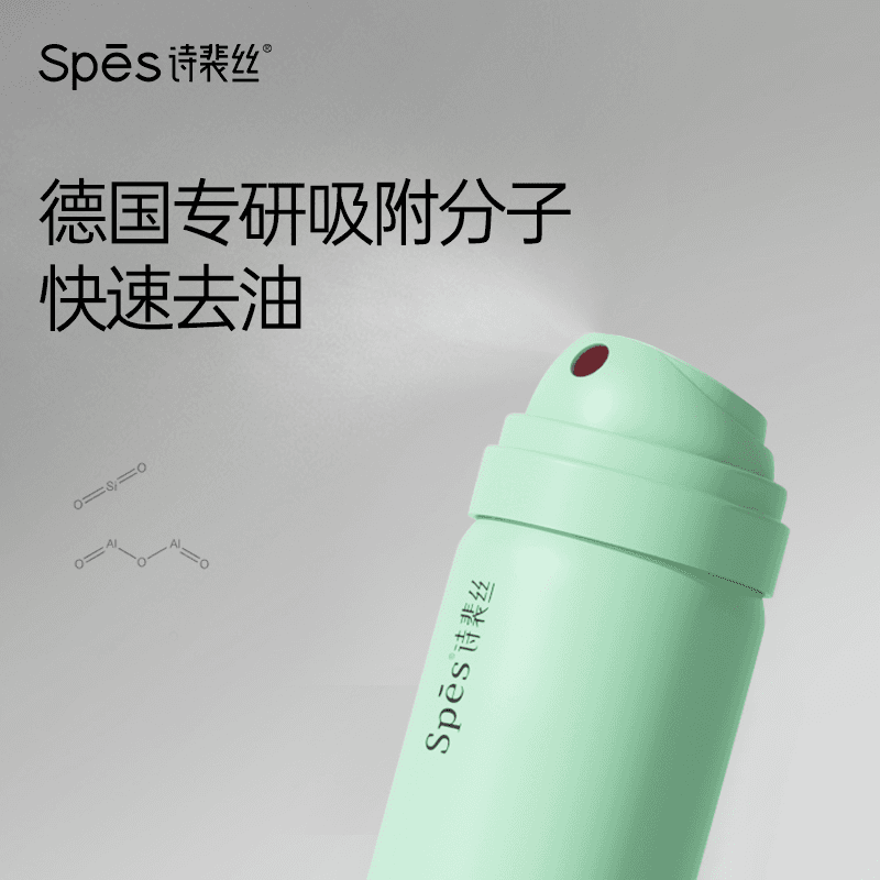 【下拉 便携装50ml】Spes免洗蓬松去油干发喷雾头发高颅顶 - 缩略图3