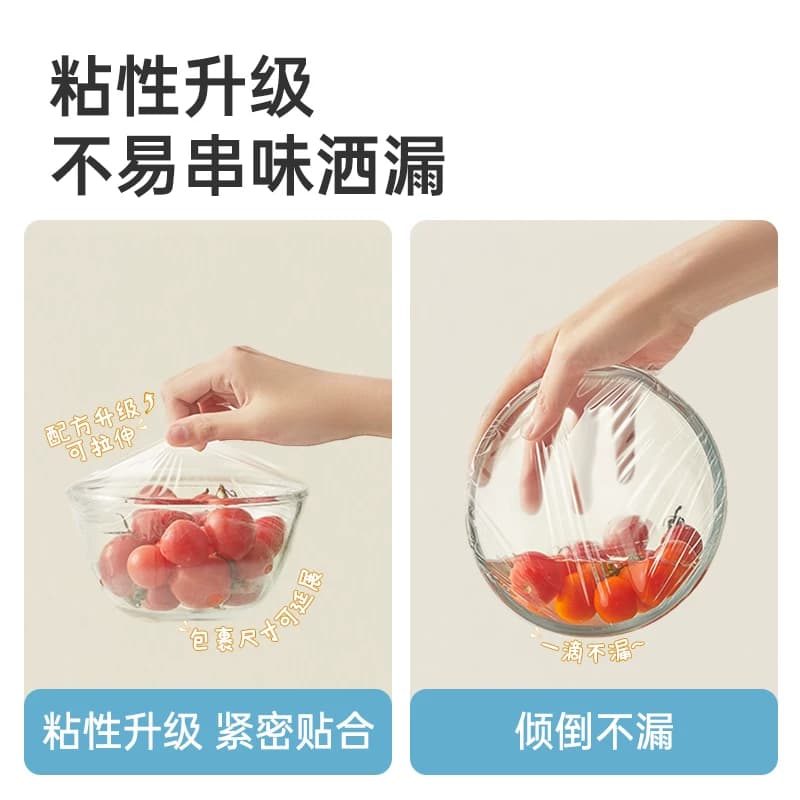 炊大皇保鲜膜免刀撕点断式食品级PE家用厨房经济装耐高温一次性 - 缩略图3