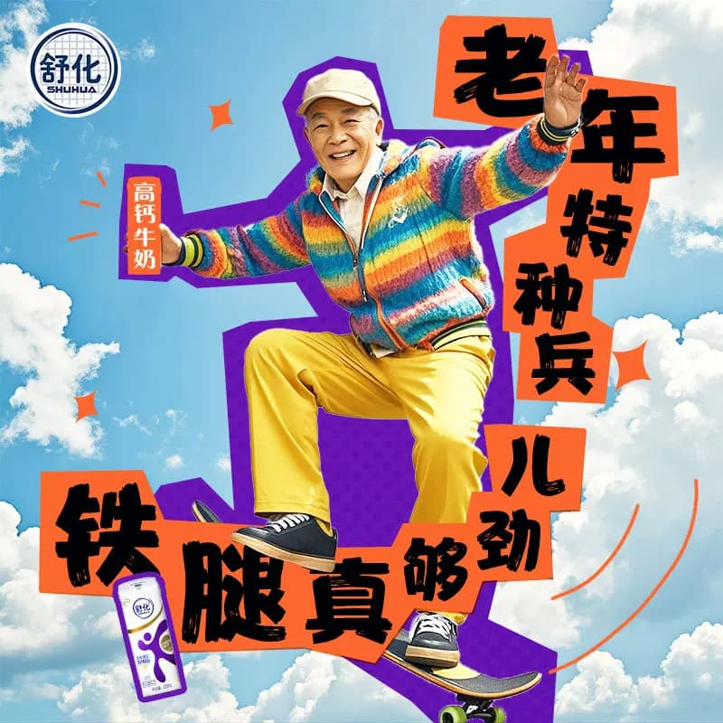 伊利舒化无乳糖高钙牛奶整箱长辈送礼0乳糖学生早餐【3月产】 - 缩略图4