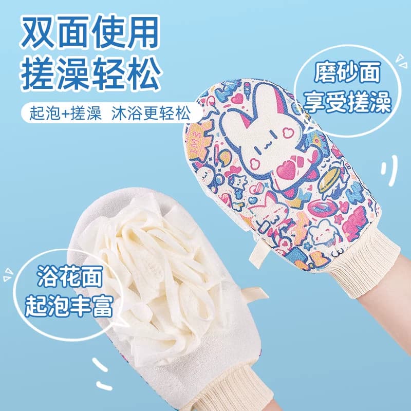 云蕾可爱卡通搓澡手套浴花二合一双面双效搓背巾神器沐浴搓泥1只 - 缩略图3