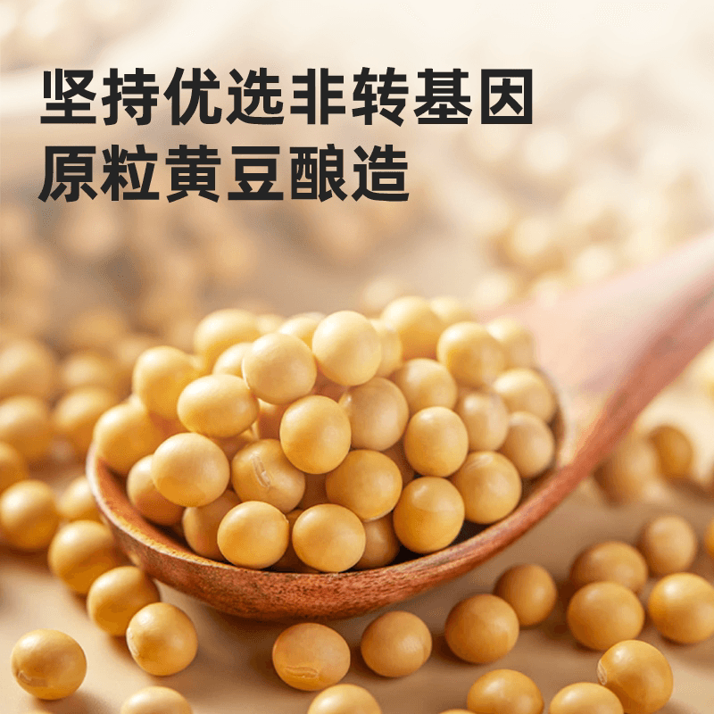 海天纯金标生抽500ml*2瓶0添加特级酱油炒菜凉拌火锅酱油调味品 - 缩略图5